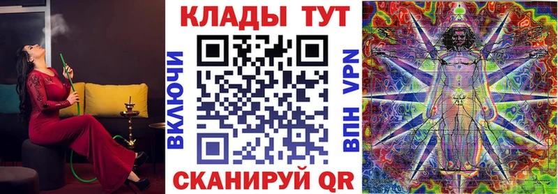 Где можно купить наркотики Геленджик A-PVP  Меф  МЕТАДОН  Конопля  кракен ONION  ГАШИШ 