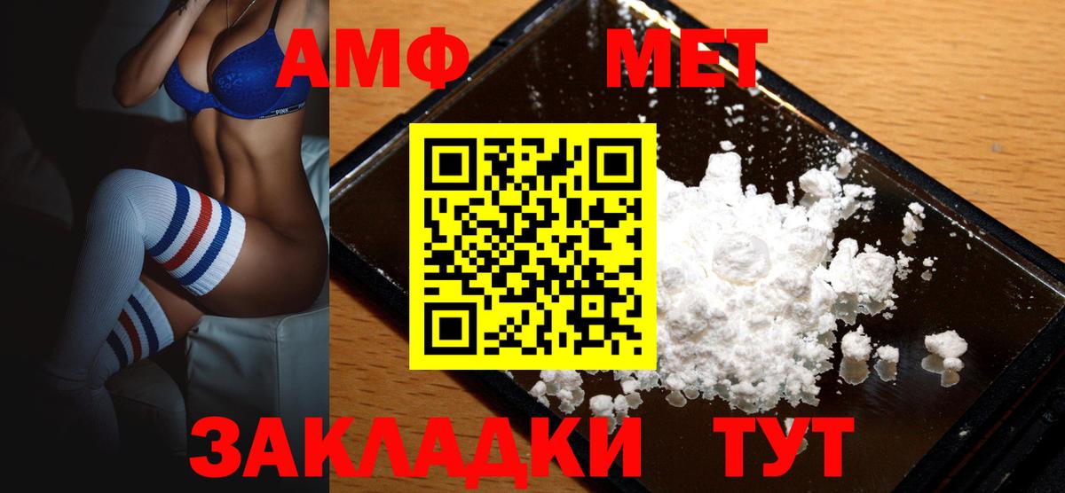 Геленджик  АМФ VHQ  АМФ  Вход с VPN 