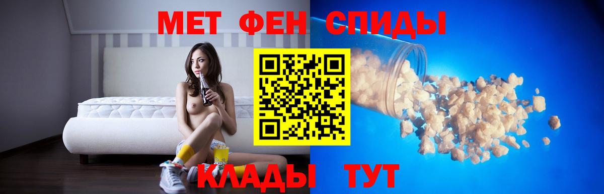 Амфетамин Premium Геленджик