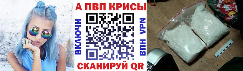 продажа наркотиков  Геленджик  A-PVP СК 