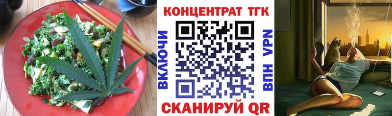 Canna-Cookies марихуана закладки MEGA как зайти Геленджик