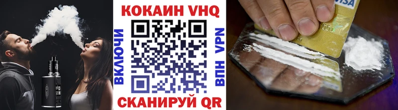 kraken ссылки  Геленджик  КОКАИН Боливия 