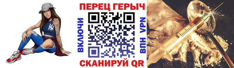 хочу наркоту  Геленджик  ГЕРОИН VHQ 