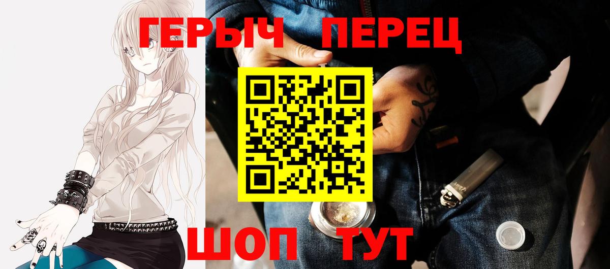Вейп ТГК  Меф  Вход с VPN  Мяу-Мяу  Геленджик  Cocaine  Экстази  Ляпка 