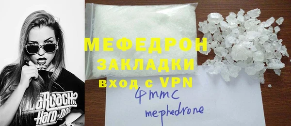 прущий лед Михайловка