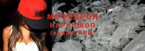 спайс Верея