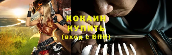 мефедрон мука Верхний Тагил