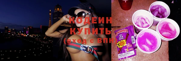 кокаин перу Верхнеуральск