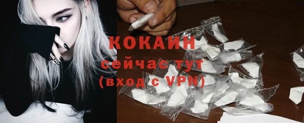 мефедрон мука Верхний Тагил
