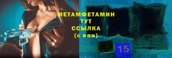 амфетамин Михайлов