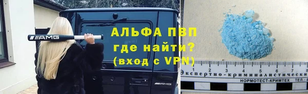 спайс Верея