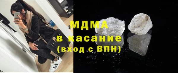 прущий лед Михайловка