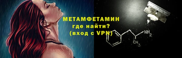 кокаин перу Верхнеуральск