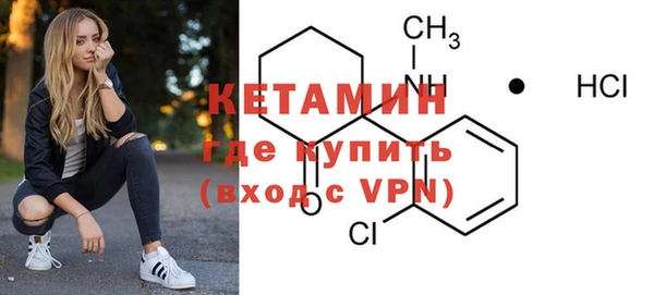 мефедрон мука Верхний Тагил