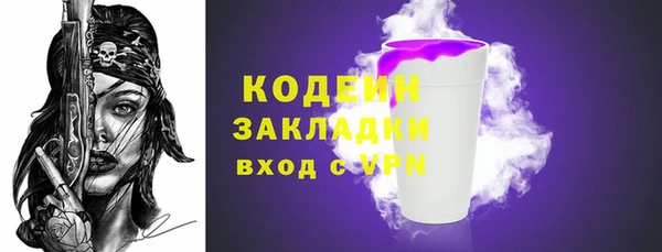 мефедрон мука Верхний Тагил
