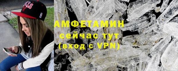 мефедрон мука Верхний Тагил