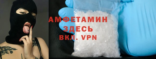 спайс Верея
