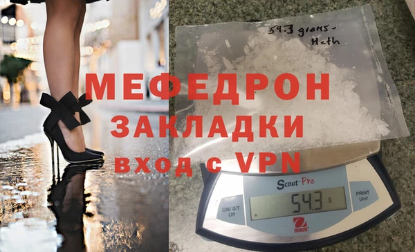 прущий лед Михайловка