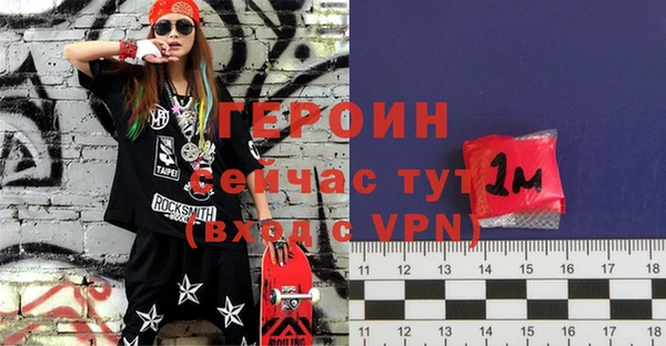 спайс Верея
