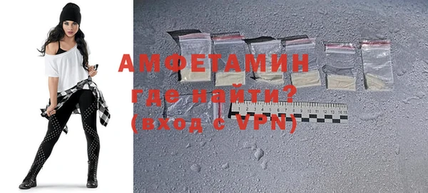 спайс Верея