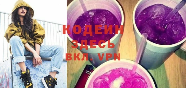 мефедрон мука Верхний Тагил