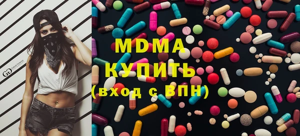 мефедрон мука Верхний Тагил