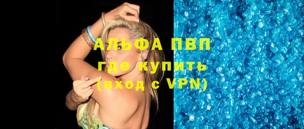 амфетамин Михайлов
