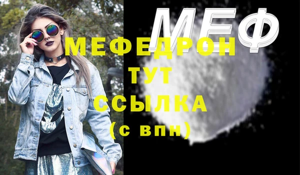 стаф Михайловск