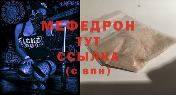 мефедрон мука Верхний Тагил