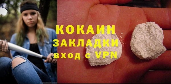 спайс Верея