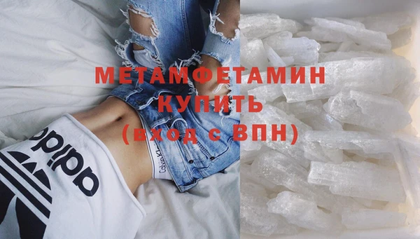 кокаин перу Верхнеуральск