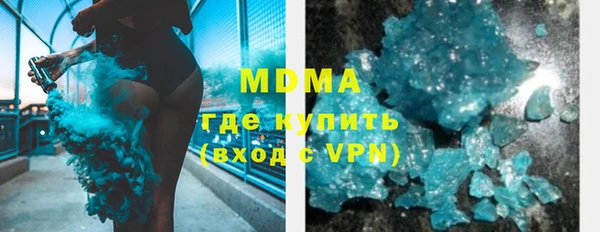 мефедрон мука Верхний Тагил