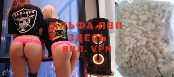 спайс Верея