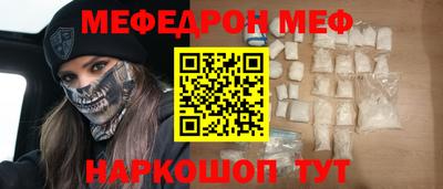 мдма Заволжье