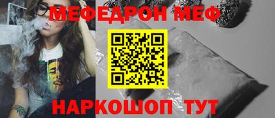 а пвп мука Жуковский
