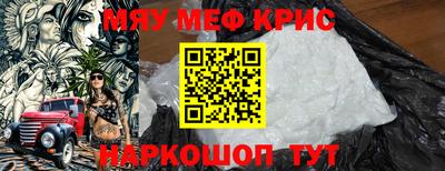 а пвп мука Жуковский