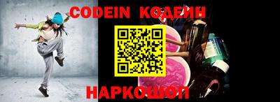 мдма Заволжье