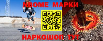 мдма Заводоуковск
