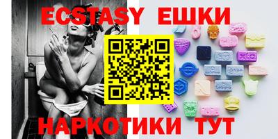 мдма Заводоуковск