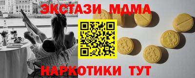 мдма Заводоуковск
