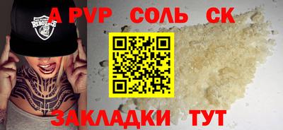 мдма Заволжье