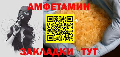 jwh Абакан