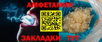 мдма Заволжье