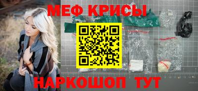 а пвп мука Жуковский