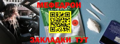 мдма Заводоуковск