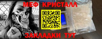 а пвп мука Жуковский
