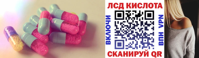 цена   Геленджик  ЛСД экстази ecstasy 
