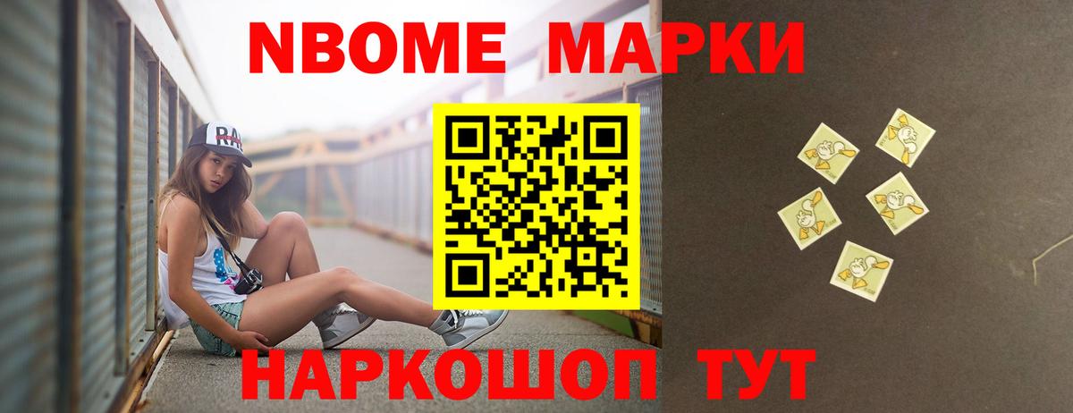 Геленджик  LSD-25 экстази ecstasy  ЛСД экстази кислота  Вход с VPN 