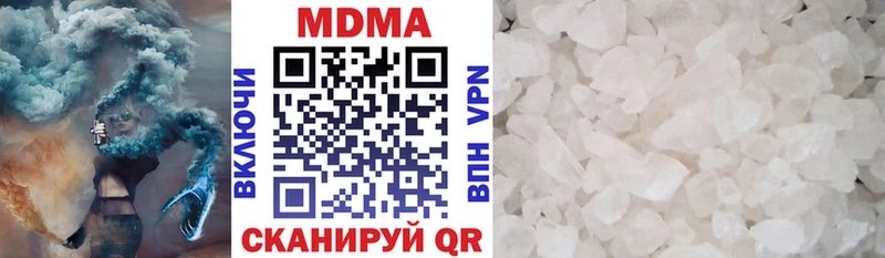 МДМА crystal  mega как зайти  Геленджик 
