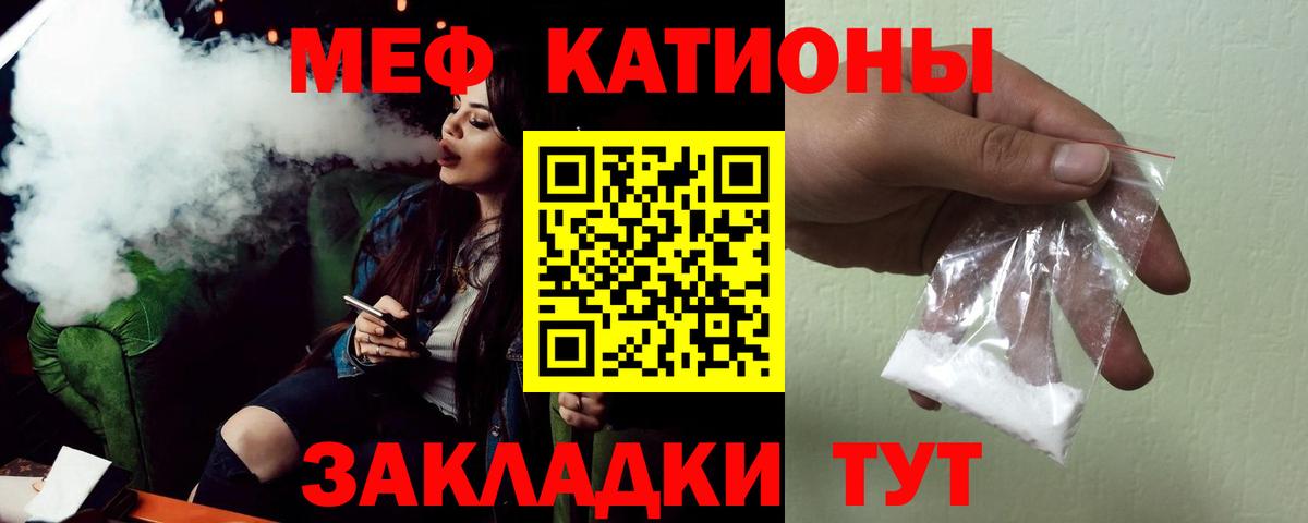 Геленджик  LSD-25  Мефедрон кристаллы  Вход с VPN  Марихуана  ГАШИШ 